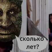Мудрого Мистического Дерева