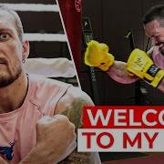 Usyk Dance