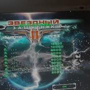 Азы Warhammer Скачать Mp3 Бесплатно Скачать