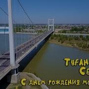Ускаман Родной Семей