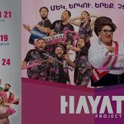 Hayat Project Armenian Mashup