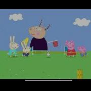 Peppa Pig Game Sports Day Tug Of War