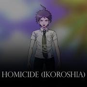 Danganronpa Remix Homicide