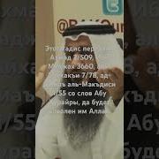 Дуа Для Умерших Родителей