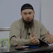 Сахва Исламское Пробуждение Урок 1 I Абу Зубейр Quran Религия Islam Ислам Коран Сунна