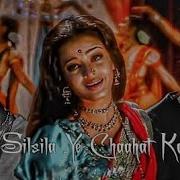 Silsila Ye Chaahat Ka From Devdas Remix