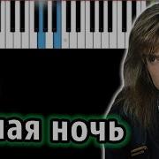 Форум Белая Ночь Пианино
