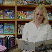 Книга Не Видимый Мальчик