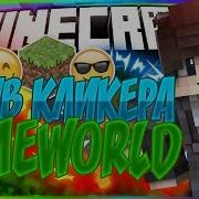 Слив Кликера Vepe Кликер Для Vimeworld Яндекс Диск