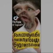 Курапов Везде Будет Вонять Говном