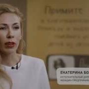 Екатерина Болдырева Стала Руководителем Общества Краеведов