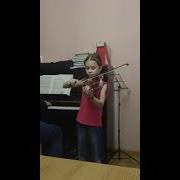О Ридинг Концерт Си Минор 1 Часть O Riding Concert H Moll 1Part