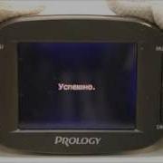 Прошивки Prology Ione 1000 Обновление