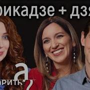Ирина Шихман Последние Выпуска