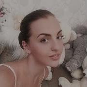 Песня Про Настю Настя Лариса Французова Автор Слов