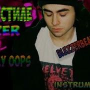 Бит В Стиле Telly Grave Feat Lizer Bury My Opps Instrumental Flp