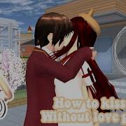 Sakura School Simulator Kiss