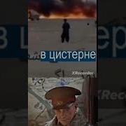 Настоящий Герой Слов Это Не Тот Кто В Сияющих Доспехах