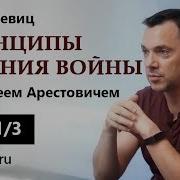 Карл Фон Клаузевиц Принципы Ведения Войны