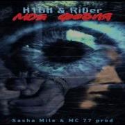 Денис Rider Моя Фобия Feat H1Gh