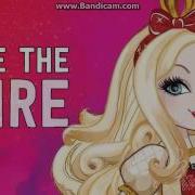 Новая Песня Эвер Афтер Хай Power Princess Shining Bright