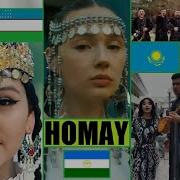 Ты Я На Узбекском