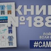 Фрэнк Абигнейл Аудиокниги