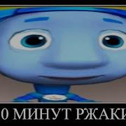 Мемы Фиксиков