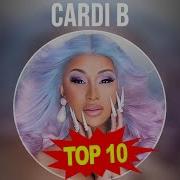 Cardi B Remix