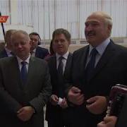 Лукашенко Поёт