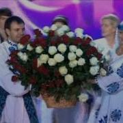 До Свидания Славянский Базар 2014 Финальная Песня