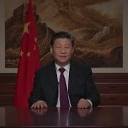 Whatsapp Beijing