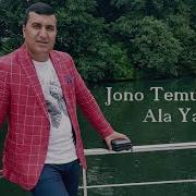 Jono Temuryan Ala Yar