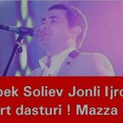 Dilshod Rahmonov Jonli Ijro Albom 2017 Дилшод Рахмонов Жонли Ижро Альбом 2 Hd