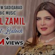 Arabic Music Zamil Zamil Chahat Bloch New Show Sadiqabad Zafar