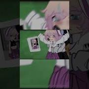 Уэнздей Меме Гача Музыка