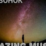 Amazing Music На Звонок Remix