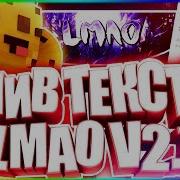 Пвп Ресурс Пак Fps Boost Слив Ресурс Пака Lmao Ваймворлд Карта Для