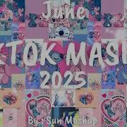 2024 Тик Ток Песни