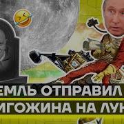 Кто Же Попочкой Трясёт