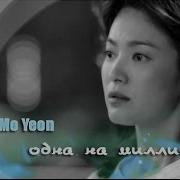 Shi Jin Mo Yeon Лучший Из Мужчин Потомки Солнца Descendants Of The Sun