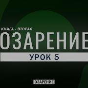Джихад На Кавказе Современные События В 90 Х Годах Урок 5 Абу Зубейр Дагестани
