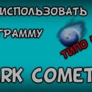 Видео Урок Как Пользоваться Darkcomet Настройка И Взлом Чужого Пк