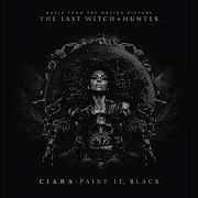 Paint It Black Ciara Минус