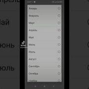 Qanday Qilib Akkaunt Ochish Кандай Килиб Аккаунт Очиш