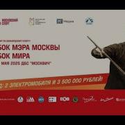 Орбакайте Почему