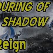 Middle Earth Shadow Of Mordor Dagger Mission The Scouring Of The Shadow