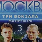 Окончание Сериал Ментовской Войны 9