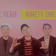 E Yeah Ninety One Karaoke Минус Текст