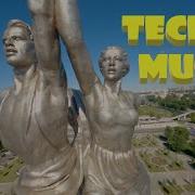 Dj Polkovnik Fantasy Безумно Мощная Электроника Очень Красивая Ретро Мелодия Techno Trance